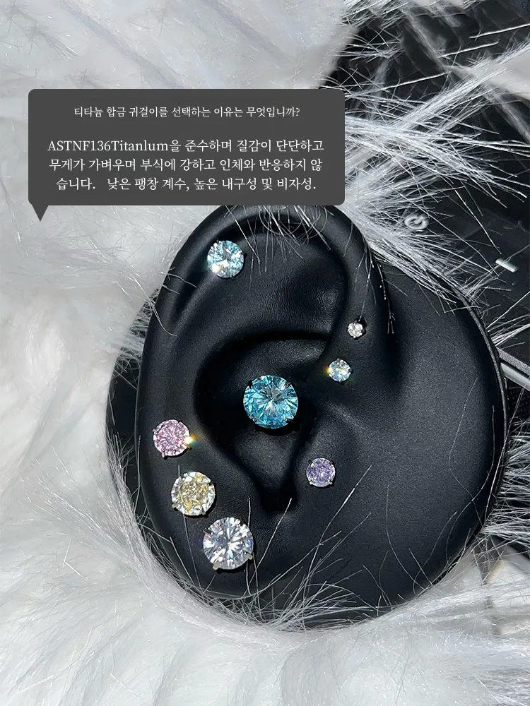 Кольцо в магазине имплантированные медицинские серьги-гвоздики из титанового