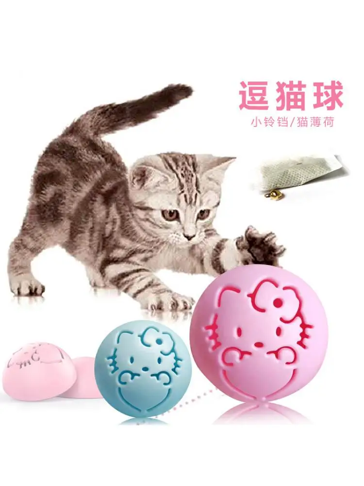 

Cat Supplies New Cat Toy Ball Catnip Ball Cat Toy Ball Bite And Fall Resistant Bell Toy