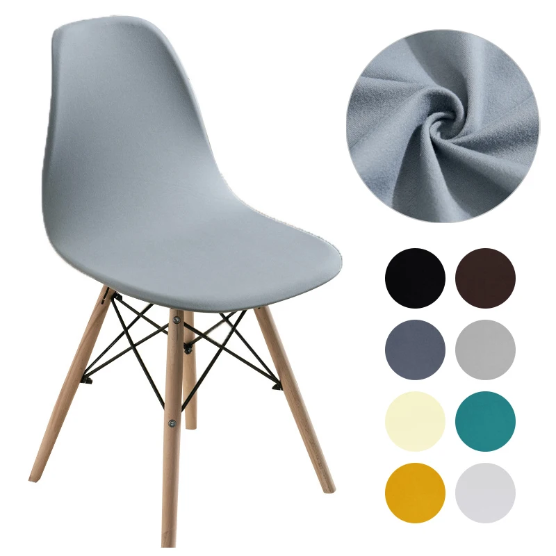 

1Pcs Elastic Solid Color Shell Chair Covers for Bars/Cafes Washable Polyester Armless Removable Shell Chair Slipcover Seat Cover