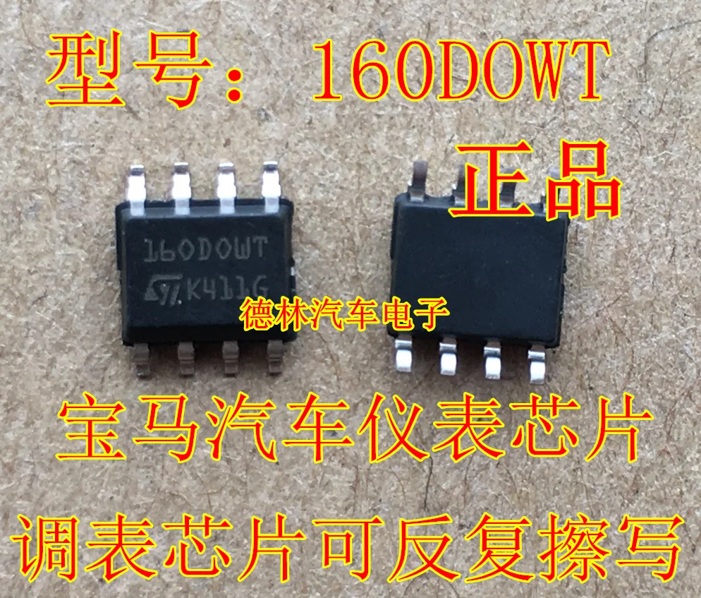 Бесплатная доставка 35160 160DOWQ 160DOWT 10 шт.