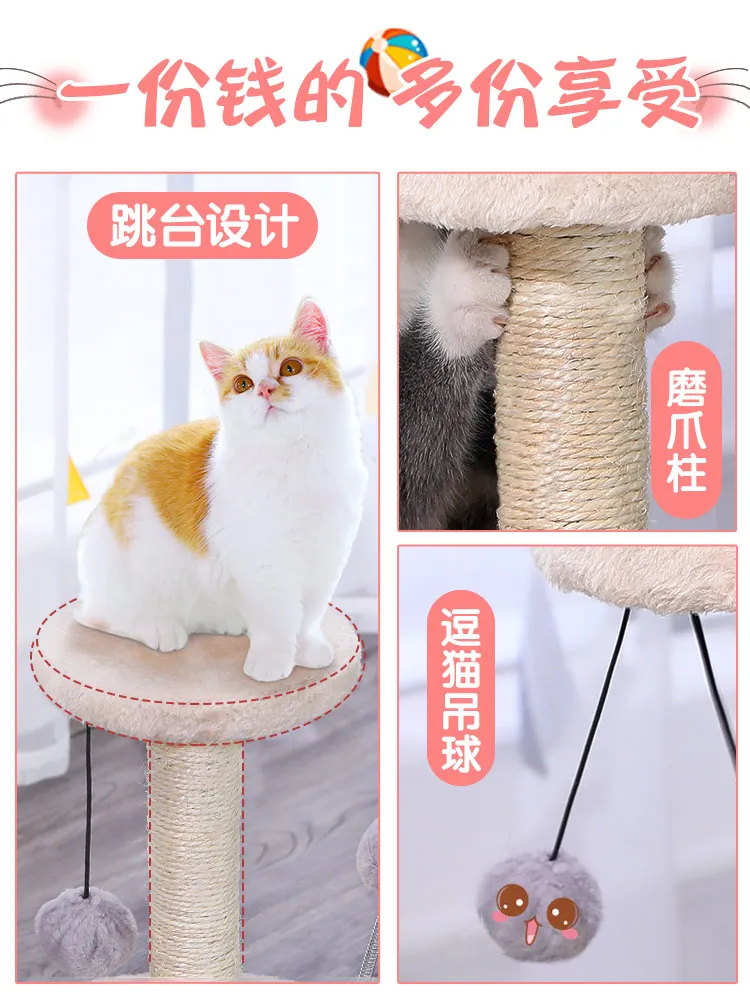 Cat climbing rack small cat nest grab board tree one column toy pet products toys interactive |
