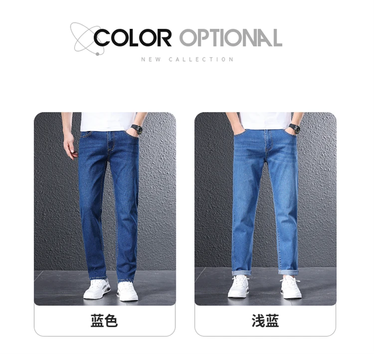 New High-End Jeans Men's Youth Trend Loose Fashion Men's Fashion Versatile Straight Pants Stretch Embroidered Denim Trousers