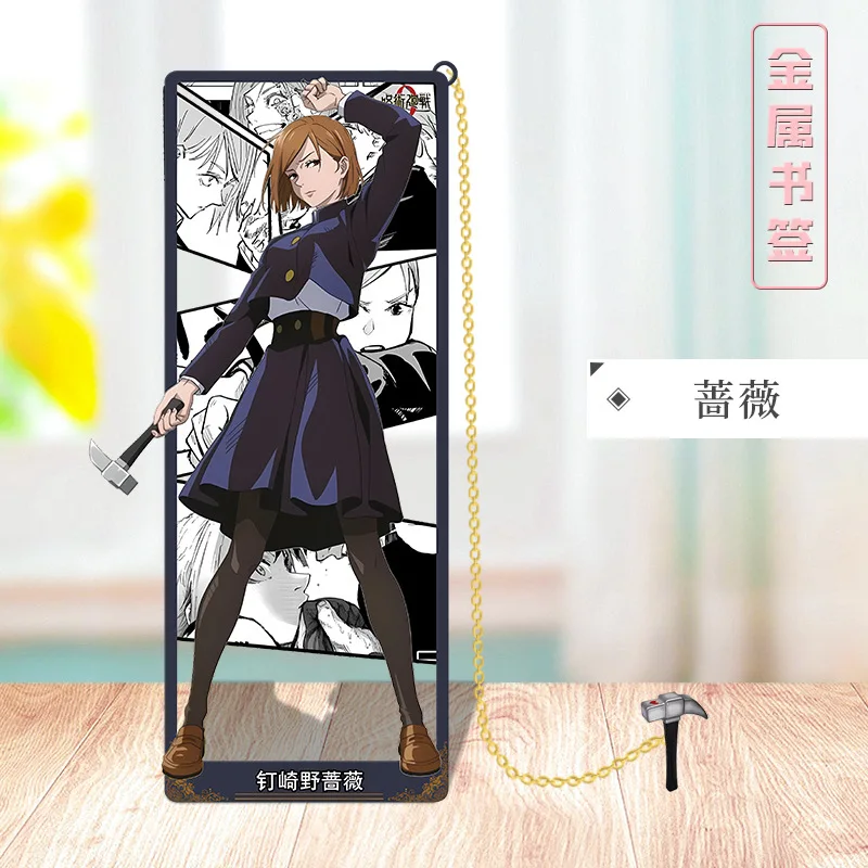 

Закладка для книг Jujutsu Kaisen