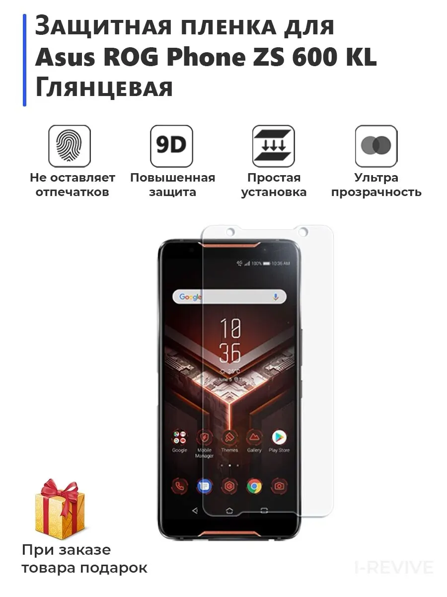 Гидрогелевая защитная плёнка для Alcatel 1V 2020 глянцевая не стекло на дисплей