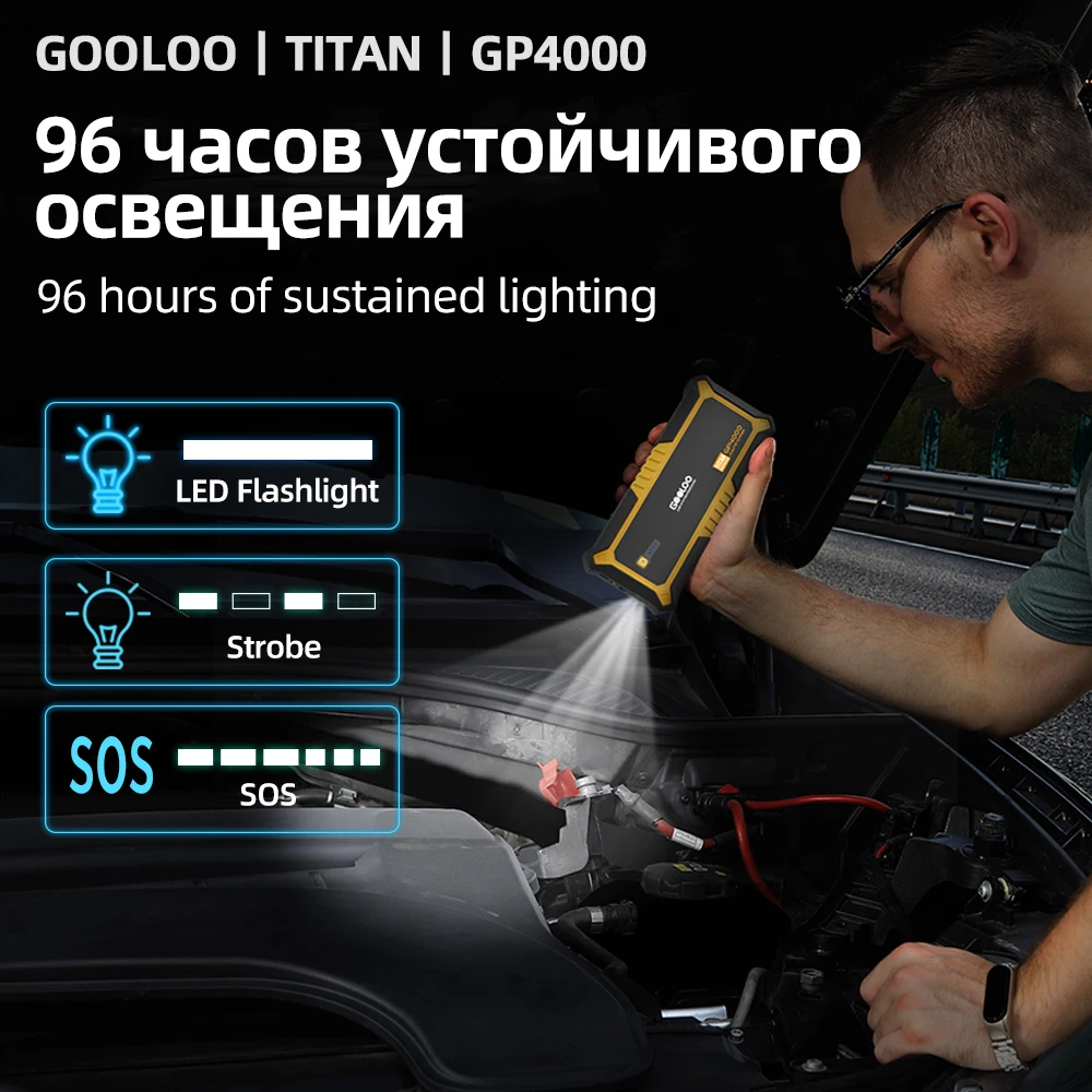 $125.37 GOOLOO 26800mAh Car Battery Starter Portable Power Bank Vehicle Starting Device Emergency Light Booster Starting Charger For Car