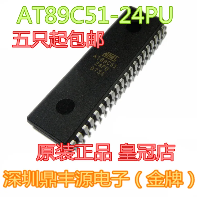 

Package mailAT89C51-24PU DIP-40 851 10pcs