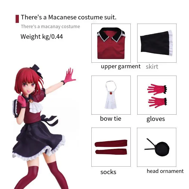 Я толкаю малыша костюм Mem Chirp Ruby Has Maganai cabборд Косплей Хэллоуин Аниме Костюм