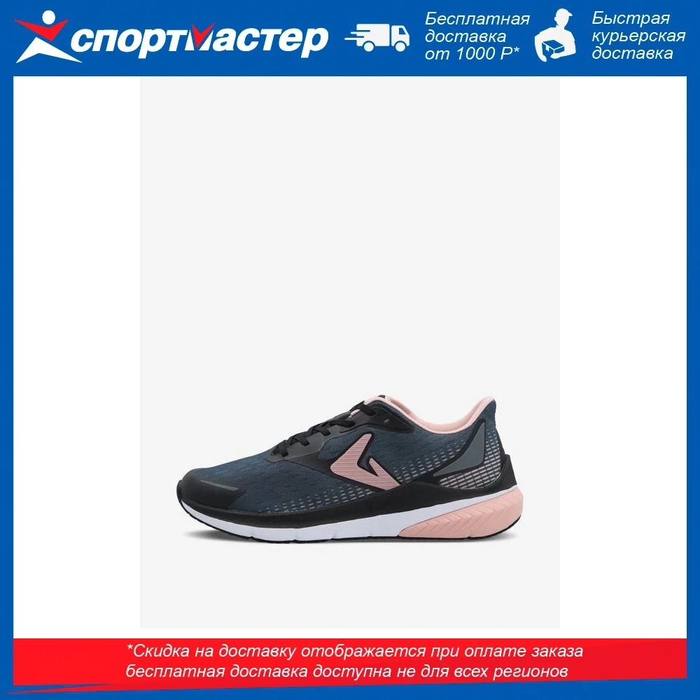 Кроссовки женские demix pulsar enrblast черный | Спорт и развлечения