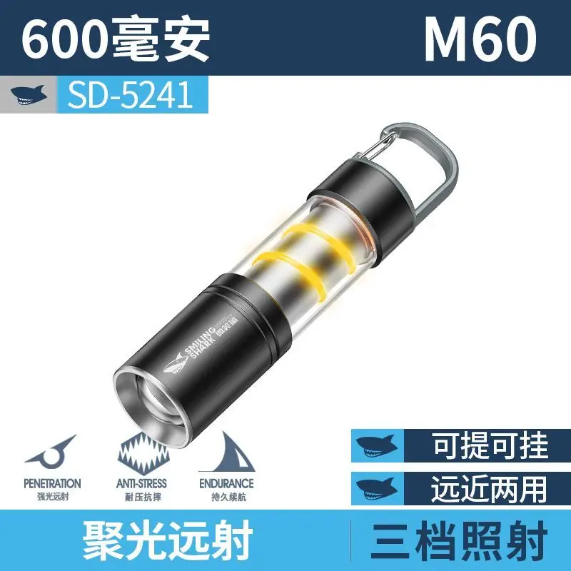 

MIJIA Улыбающаяся Акула Фонарик