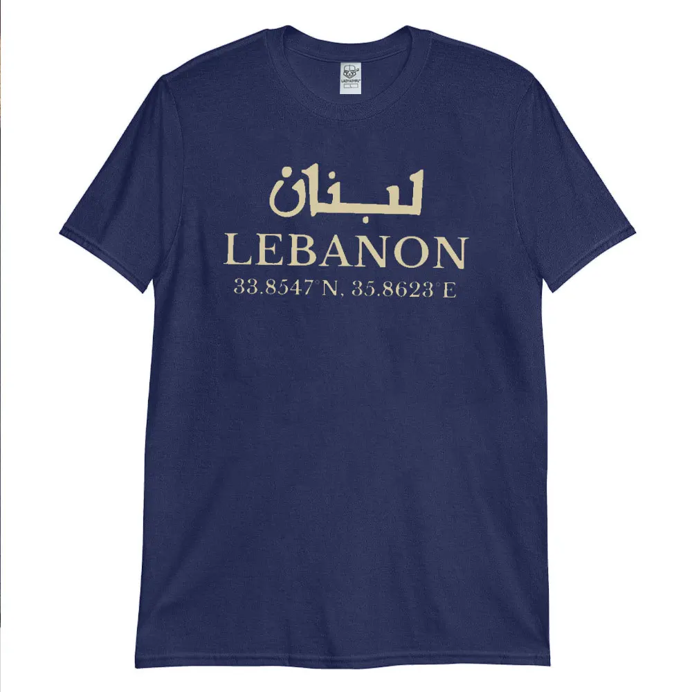 Футболка женская с принтом Бейрута и Арабской каллиграфии