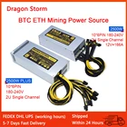 2500 Вт высококачественный одноканальный блок питания для майнинга BTC 2U 10x6Pin ETH Rig Ethereum Miner S9 S7 L3 + низкое энергопотребление
