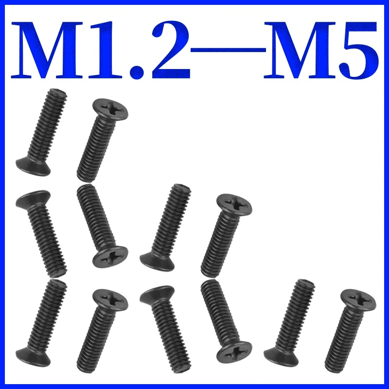 

Мини-винты черные углеродистая сталь M1.2-M5 для ноутбука