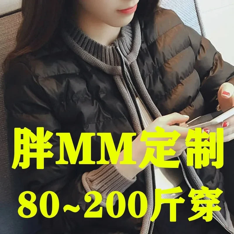 M-5XL Winter Down Cotton Coat Women's Autumn Short Zipper Outwear 2022 New Fat MM Baseball Uniform Female Thick Jacket Black