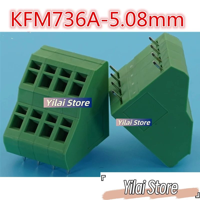 Аутентичная клемма проводки печатной платы пружинный тип KFM736A-5 08 мм 2P-12P Phoenix