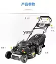 Газонокосилка YJQ бензиновая четырехтактная ручная самоходная газонокосилка с