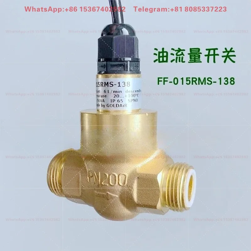 Фото Датчик расхода масла для винтовых компрессоров Laifukang FF-015RMS-125/138 GPF45-025/40/60 №2