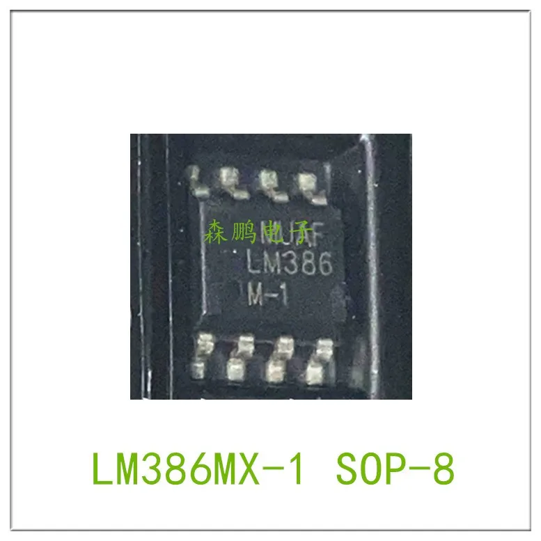 

5PCS LM386MX-1 SOP8 IC Chip 100% NEW