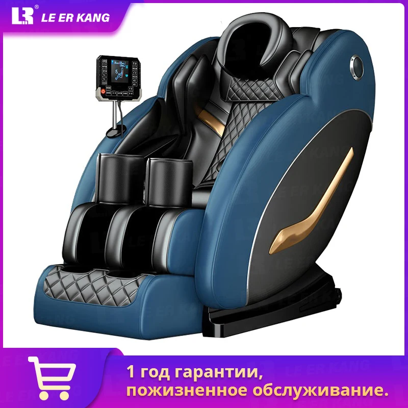 

Электрический массажный стул с нулевой гравитацией LEK, массаж бедер, ролик, английский экран управления, Bluetooth, музыка, массажер с воздушным давлением