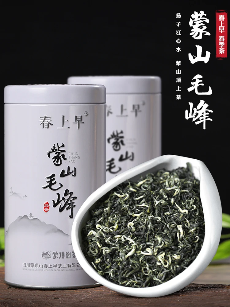 

New tea Chinese famous tea Sichuan Mengding Mountain alpine Superfine green tea Class AA, gift box health and wellness products