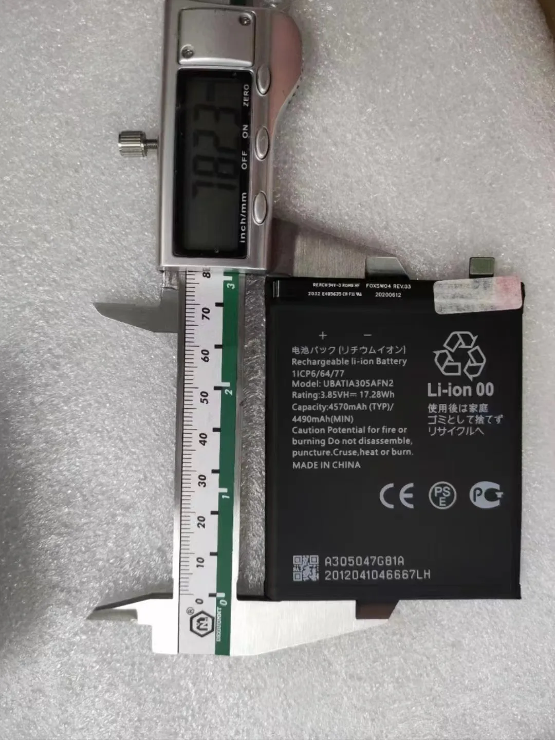 Новый аккумулятор UBATIA305AFN2 для мобильного телефона AQUOS Zero 5G/Sense 4 Lite 3 85 В 4570 мАч