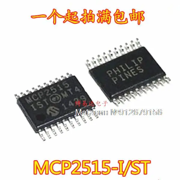 

10PCS/LOT MCP2515-I/ST MCP2515 SPI TSSOP-20