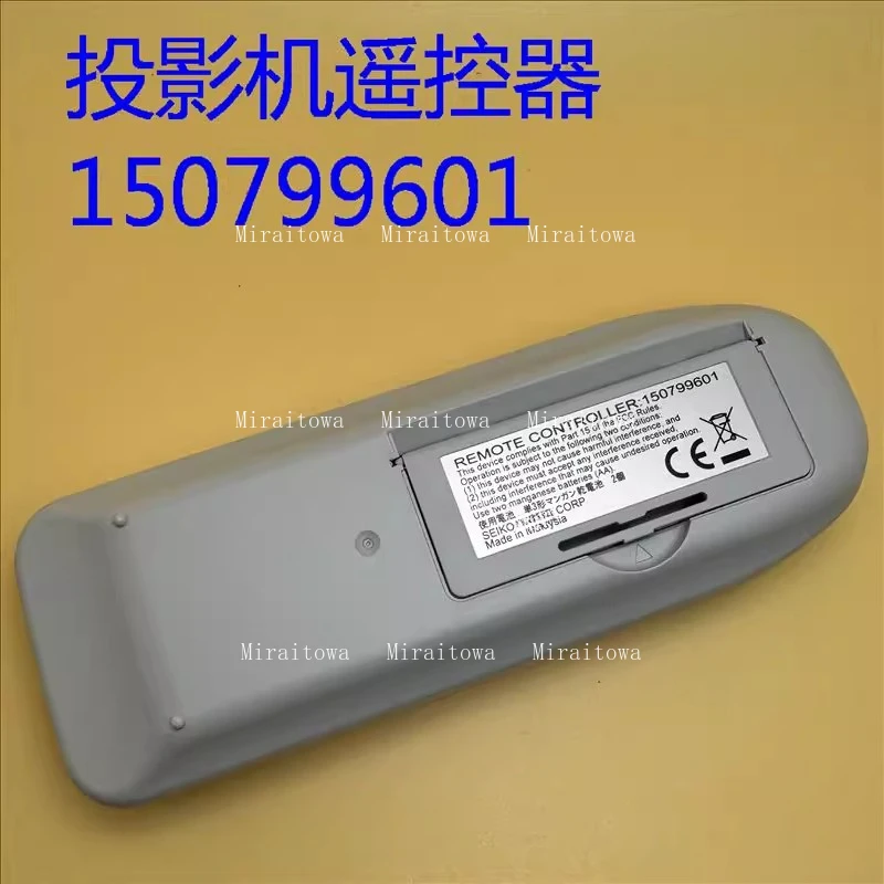 Новый пульт дистанционного управления для проектора Epson EB-C2020XN, C2030WN, C2040XN 150799601 (art.: 3920d356da1f0) - 3920d356da1f0