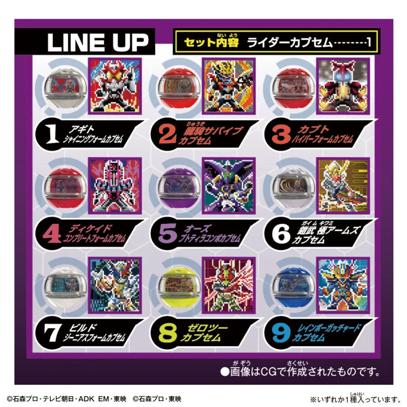 Фото Оригинальный набор Bandai DX Kamen Rider Zi-O Dream Capsule Vol.02 Vol.03 Rainbow Dragon Final Form Set, игрушка-подарок №5