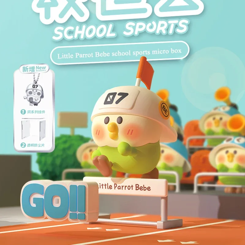 Little Parrot Bebe Школьная спортивная микрокоробка-сюрприз