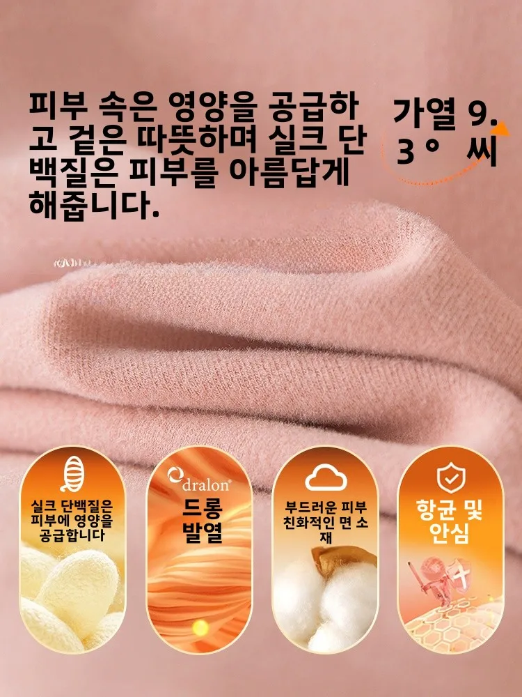 Dralon Bottoming Shirt Women T-shirt 2024 New Autumn and Winter Inner wear Fleece-lined Shoulder All-Match round Neck Long sl...