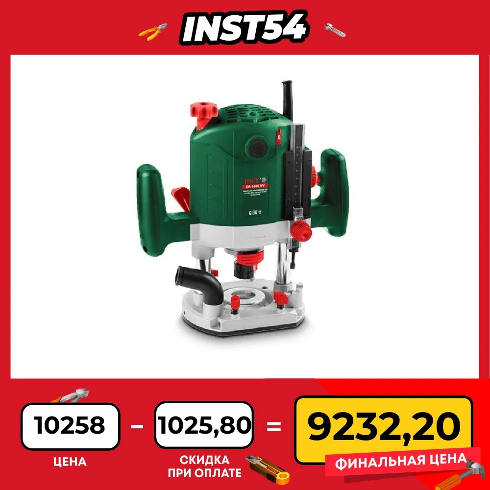 Кромочный фрезер dwt. Фрезер dwt 1800. Ручной фрезер dwt 1400. Электрофрезер dwt of-2100 v. Dwt of 1400 v.