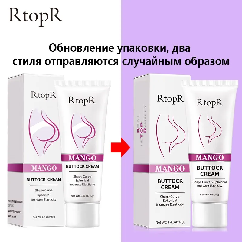 3 шт. RtopR манго Сексуальная фотография тела уход за кожей эффективный укрепляющий
