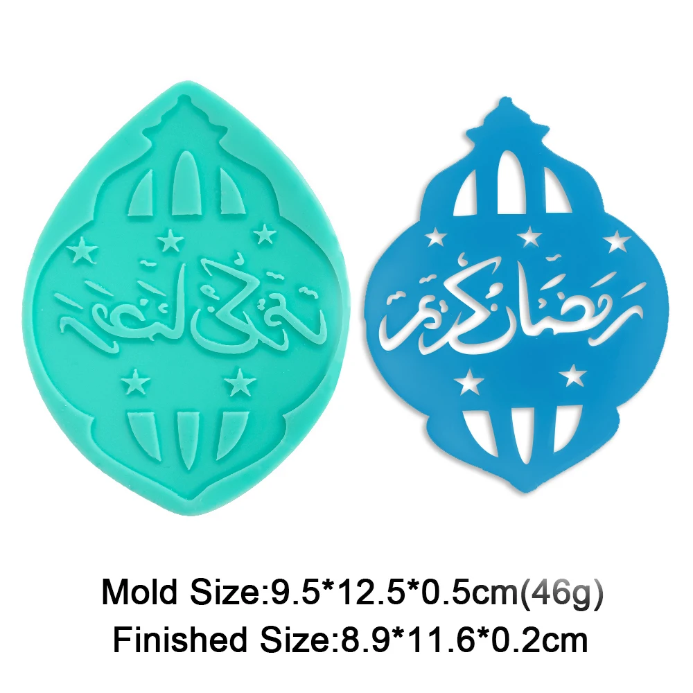 

Формы для मोльдов Diyclan, силиконовые, набор