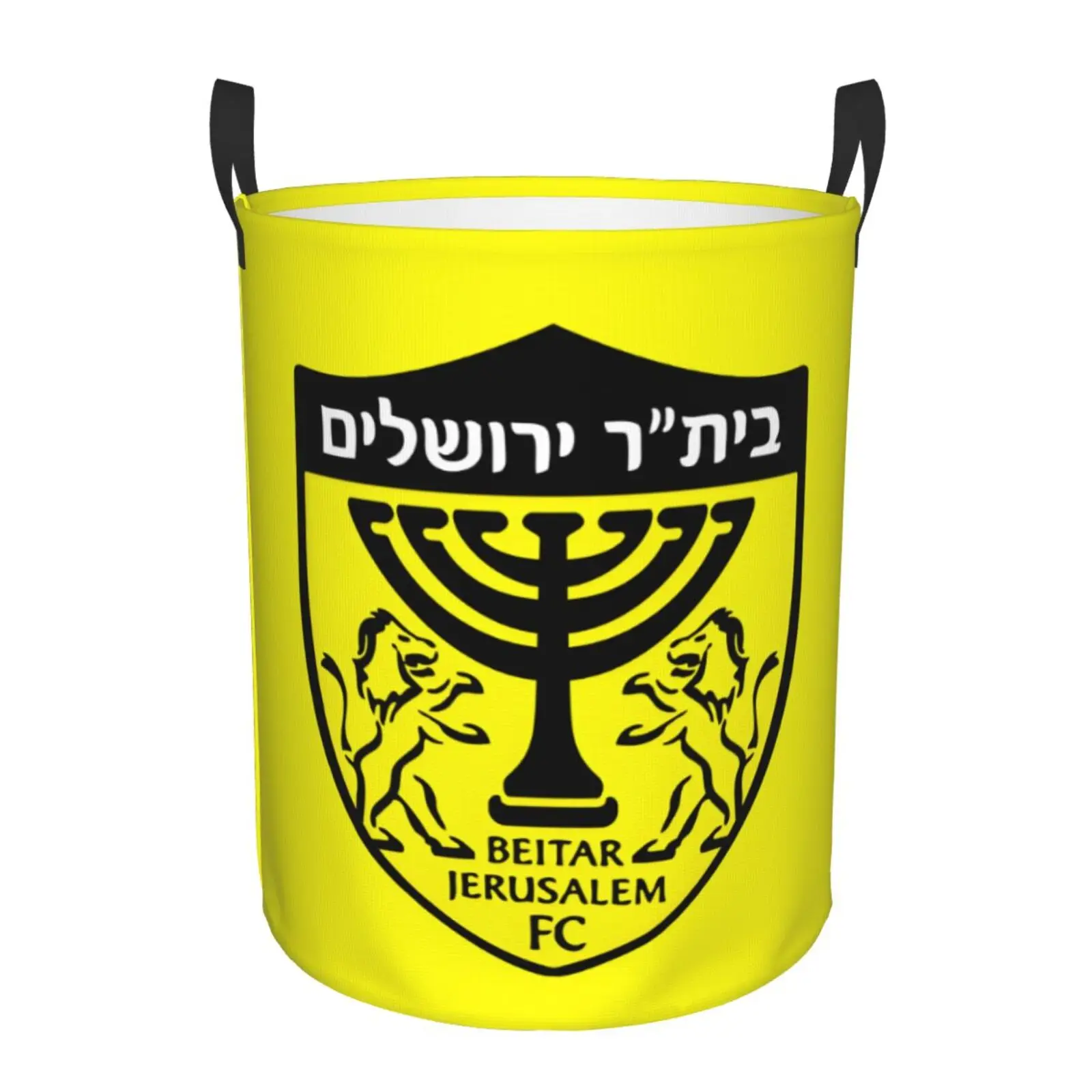 Корзина для белья Beitar Jerusalem FC складная корзина водонепроницаемая ткань Оксфорд
