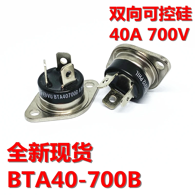 

Новинка, оригинальный двунаправленный Тиристор высокой мощности, 40 А, 700 В, 1 шт.