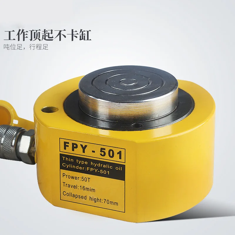 Серия FPY ультратонкий гидравлический домкрат строительная площадка ручное