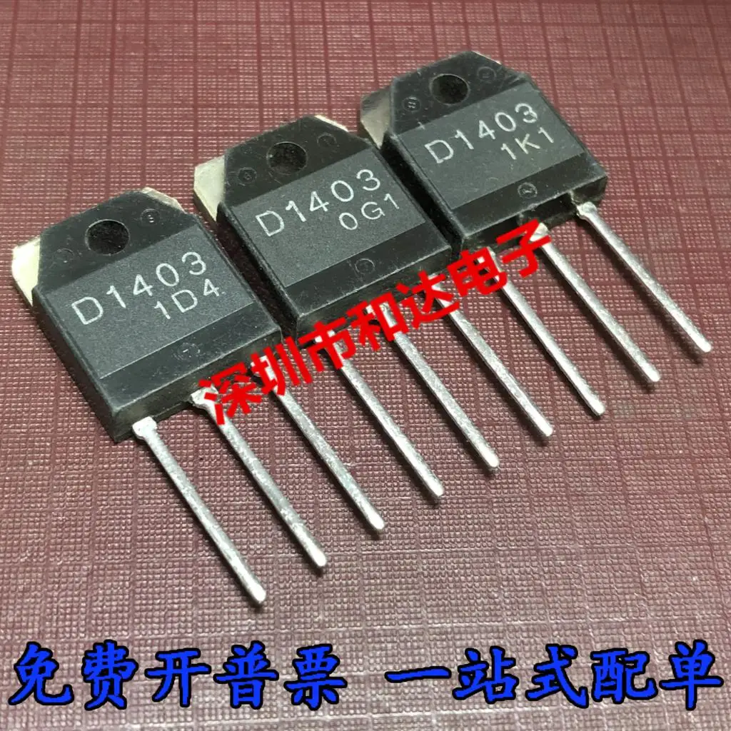 

5PCS-10PCS SD1403 D1403 TO-3P 6A 1500V ON STOCK NEW AND ORIGINAL