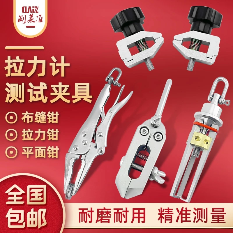 

Измерительный прибор Lai, счетчик силы при нажатии, Клеммный Зажим для натяжения клемм, кнопка, ушко, три зажима, плоскогубцы, плоскогубцы для ...