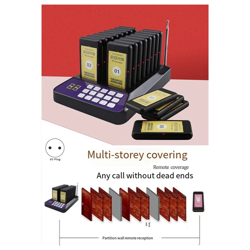 Пластиковый беспроводной диспенсер для еды вибрирующий Пикап ресторана кафе