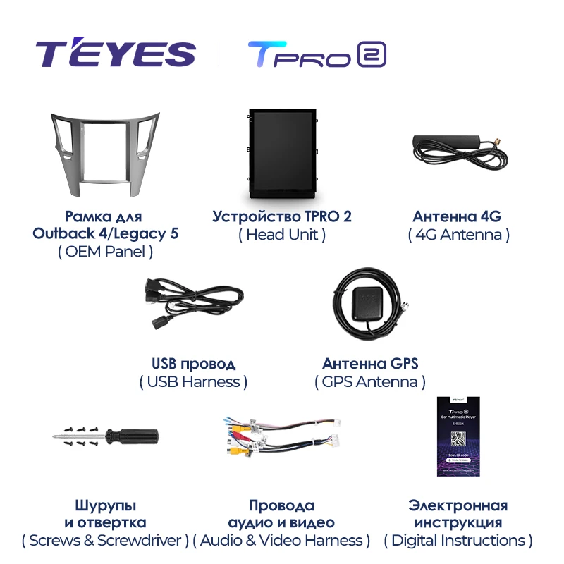 TEYES TPRO 2 For Subaru Outback 4 BR Legacy 5 2009 - 2014 Left hand drive Tesla style screen Car Radio Multimedia Video Player Navigation GPS Android