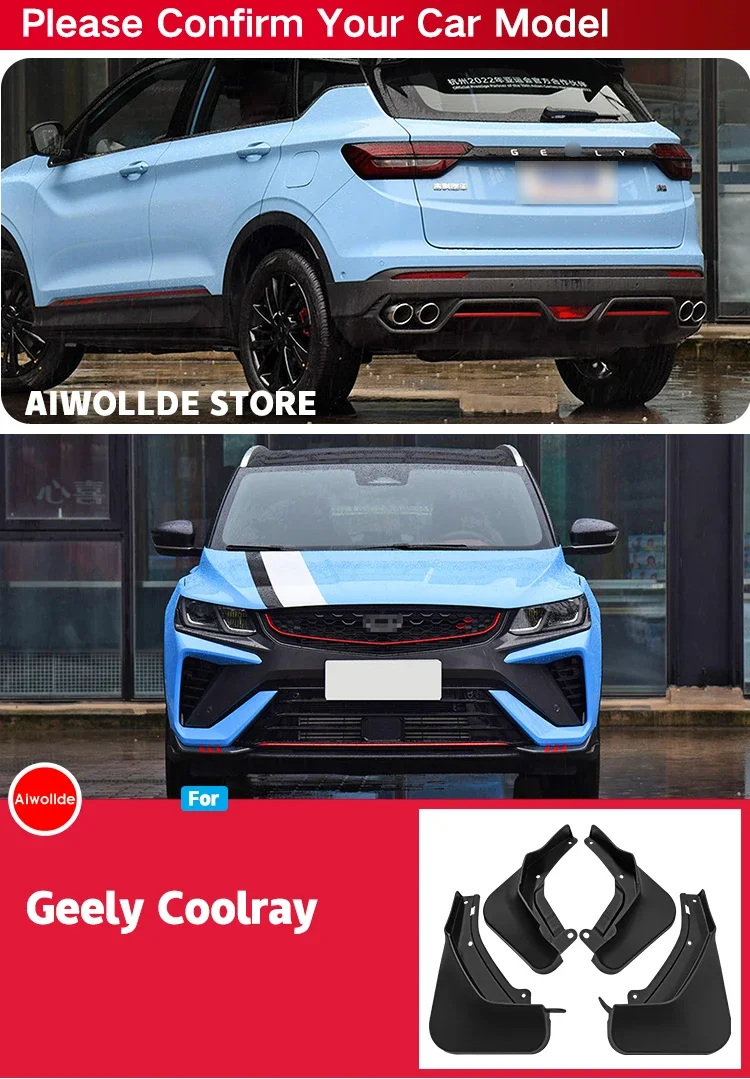 

Брызговики для Geely Coolray 2018 2019 2020 2021 2022, брызговики на крыло, передние и задние брызговики, автомобильные аксессуары