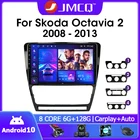 Автомагнитола JMCQ Andriod 10, мультимедийный видеоплеер для 2008-2013 Volkswagen SKODA Octavia 2 плеер 2Din 4G Navigaion GPS RDS DSP
