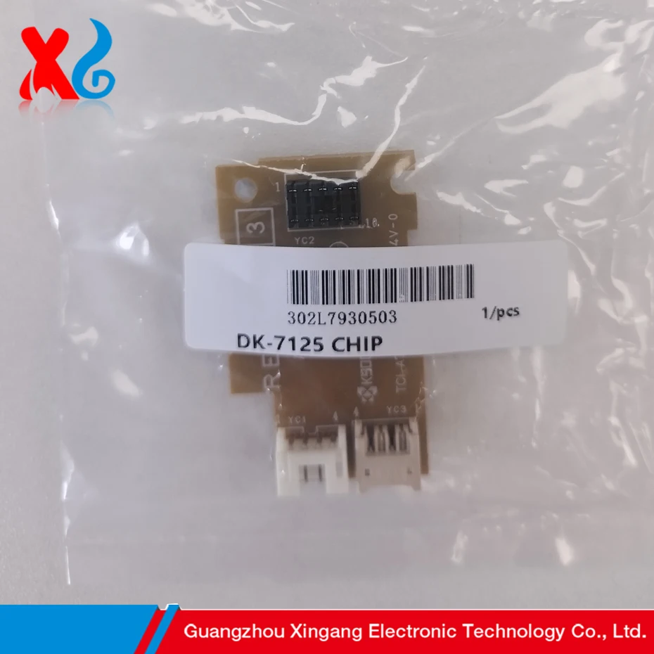 Фото Чип барабана DK-7125 для Kyocera TASKalfa 3212i 4012i MZ3200i MZ4000i №2