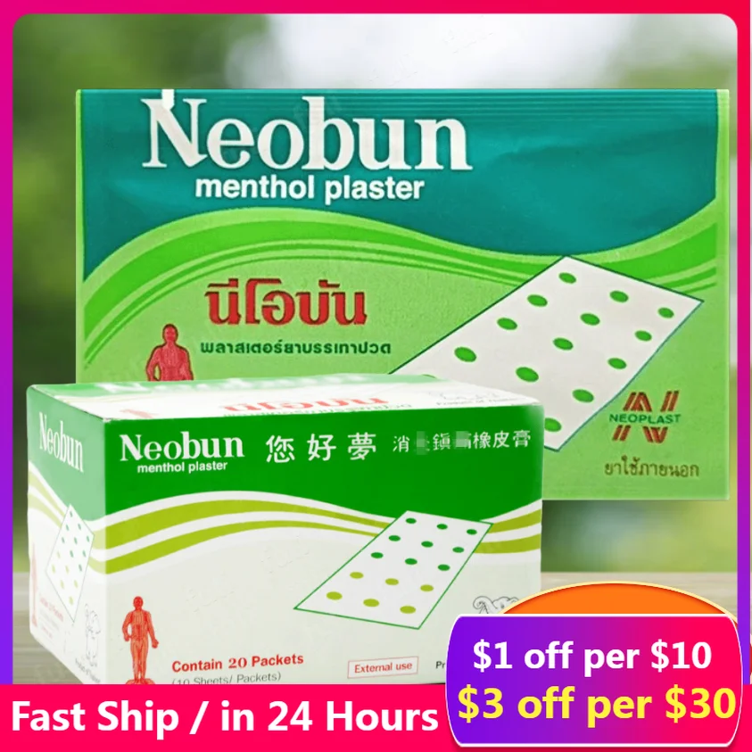

Thailand neobun Medical Plasters 200pcs/1box Pain Back Pain Joint Pain Arthritis Neck Pain Patches Relaxing Massage