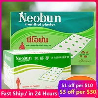 thailand neobun medical plasters 200pcs1box pain back pain joint pain arthritis neck pain patches relaxing massage