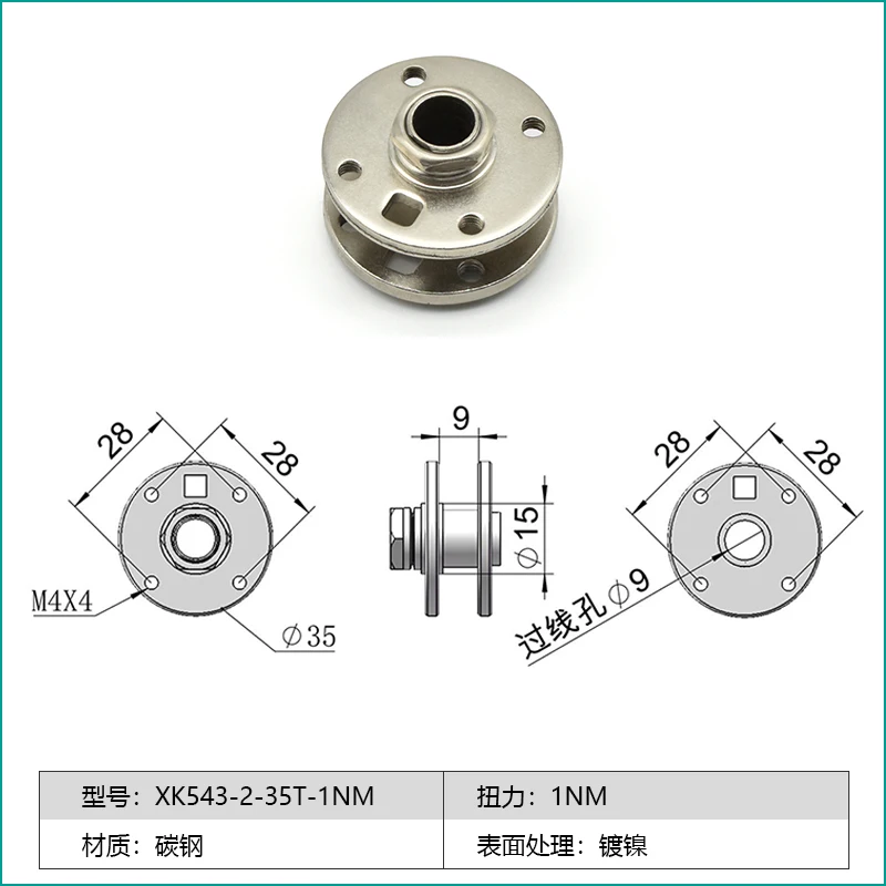 

Шарнирный демпфер для электроинструмента