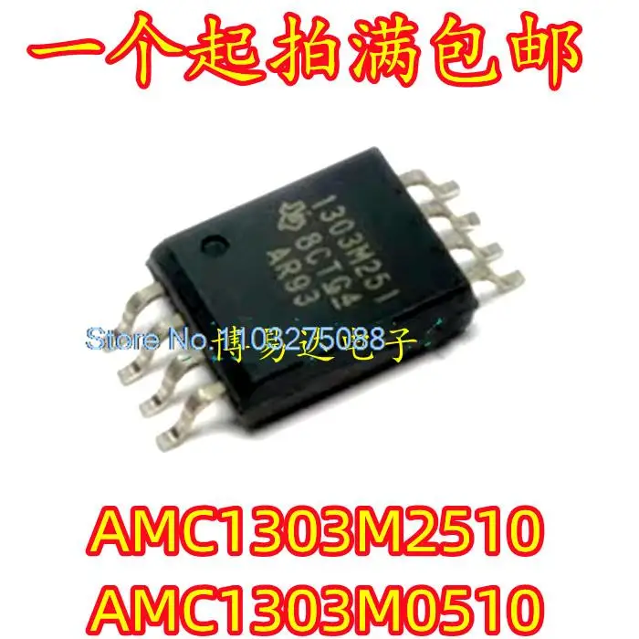

AMC1303M2510DWVR 1303M251 SOP8 AMC1303M0510DWVR