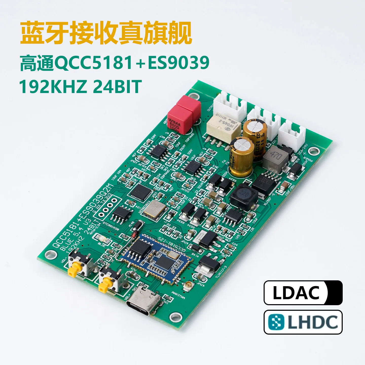 Фото Декодирование Bluetooth 5.4 ES9039Q2M, аналоговый вход APTX HD LDAC LHDC №1