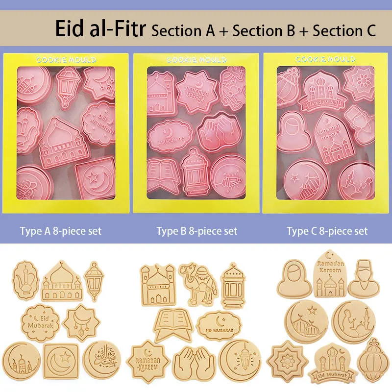 

8pcs/set Eid Mubarak Cookie Cutters Plastic Biscuit Mold Moon Star Stamp DIY Cake Baking Tools Islamic Ramadan Muslim Decoration