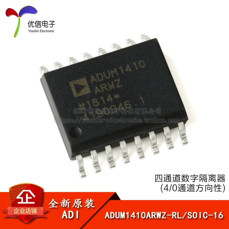 

5pcs/lot Home furnishings/patch/ADUM1410ARWZ - RL/SOIC - 16 / four channel digital isolator