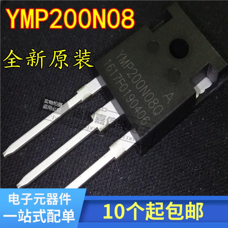 

Package mail YMP200N08 YMP200N08Q 80V 200A RU190N08Q 10pcs